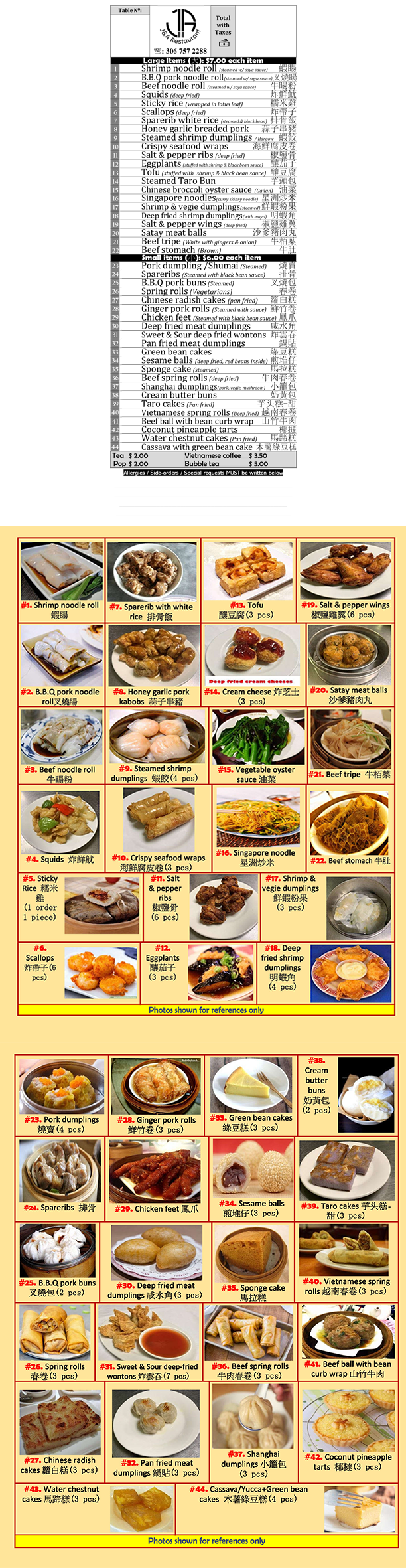 Dimsum Menu